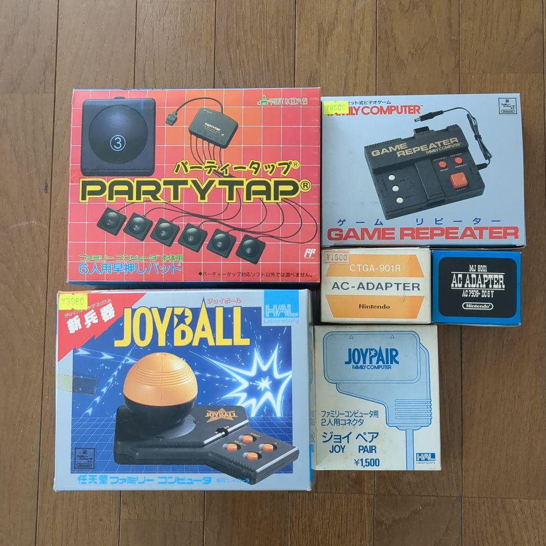 ## Famicom Peripheral 6-Piece Set, Non-Separable, Unopened, Untested