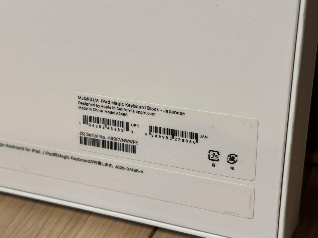 Unopened ✨ Apple Magic Keyboard MJQK3J/A A2480
