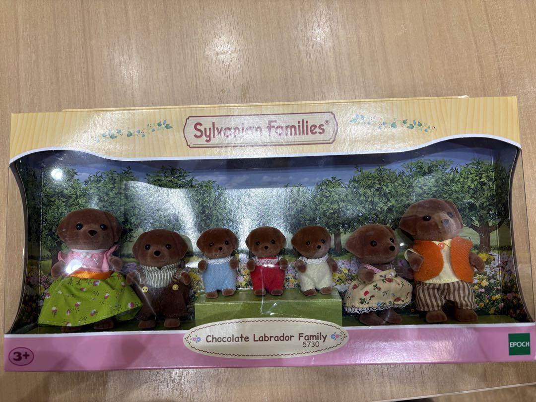 【New】Rare Sylvanian Families Chocolate Labrador Family
