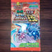 Pokémon Strongest Sticker Legend DX Technique Legend Pocket Monsters Diamond & Pearl
