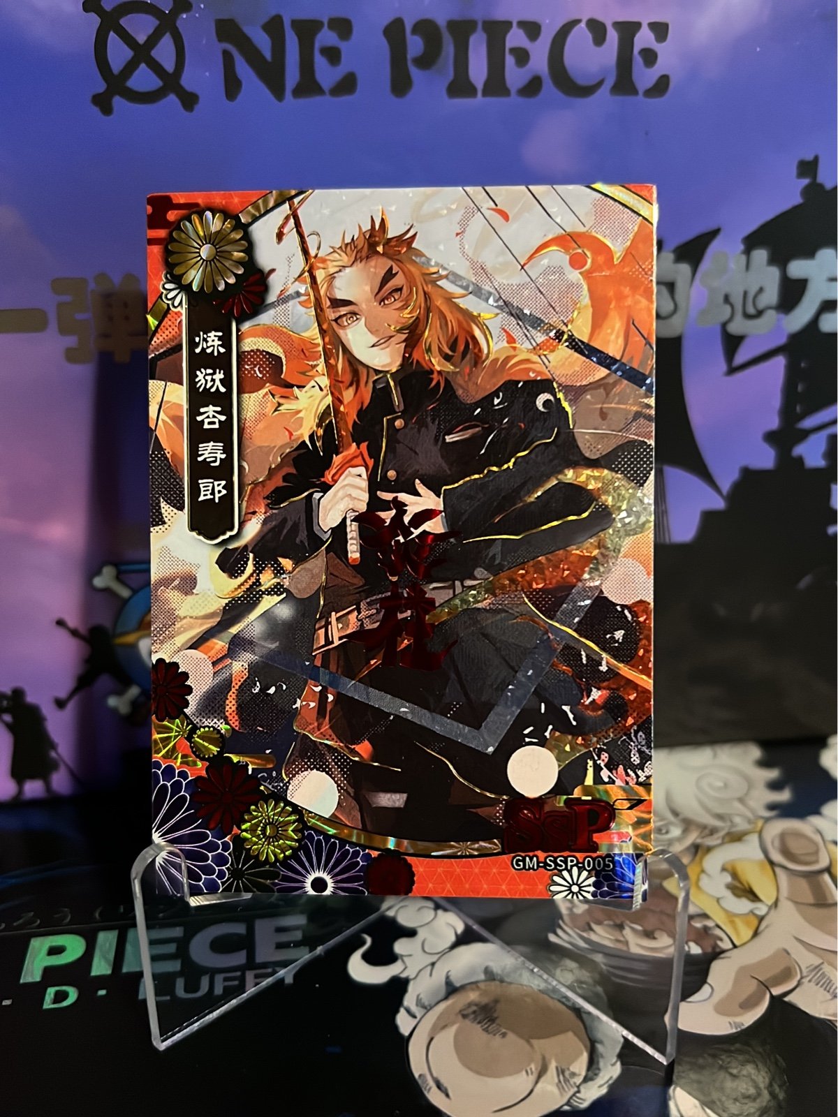 SSP rare Kyojuro Rengoku Hashira Premium Demon Slayer Collectable Art Card