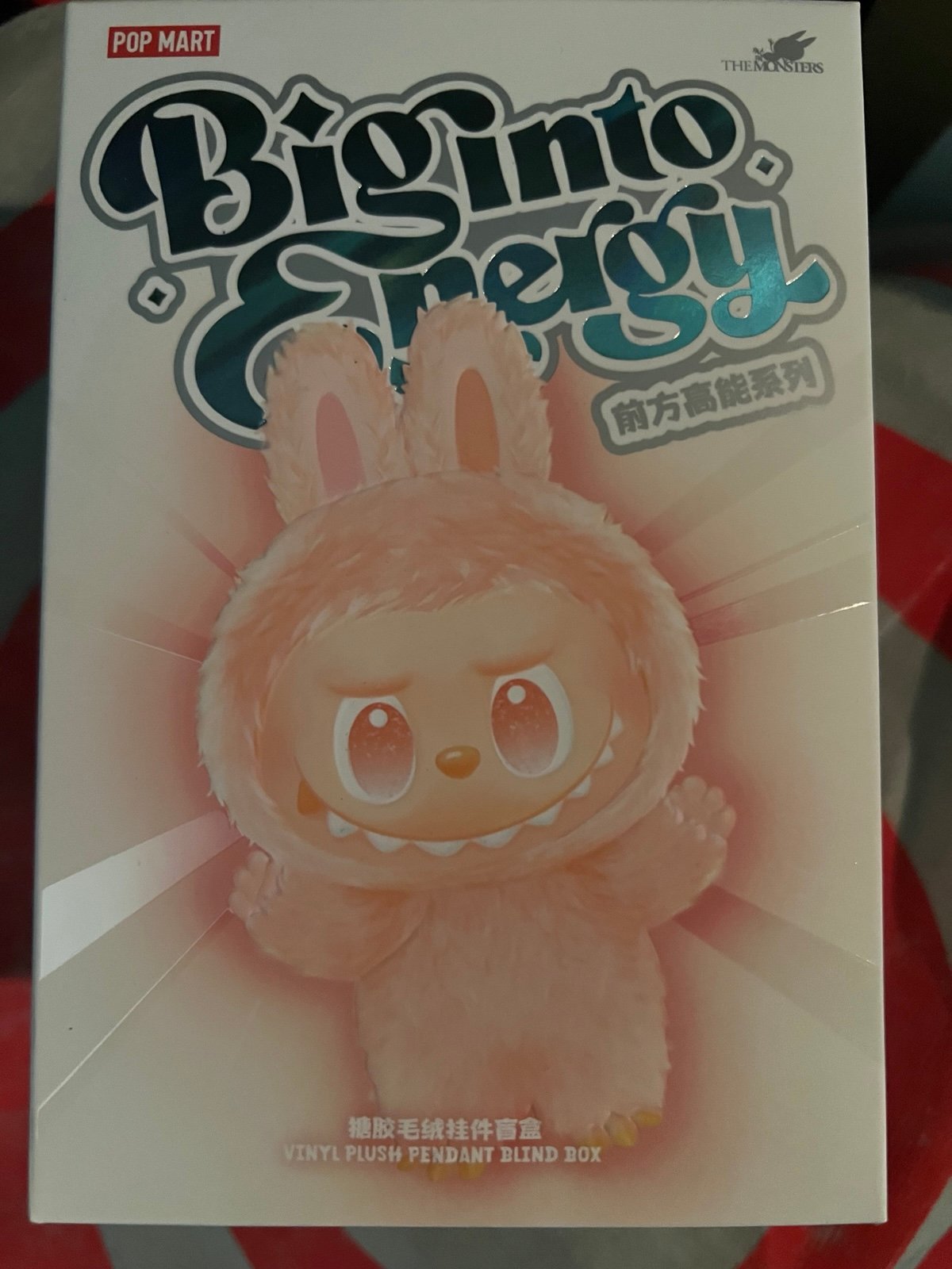 *Sealed* Authentic POP MARTLabubu Big Into Energy: Loyalty