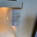 SEARS KENMORE WOODGRAIN REFRIGERATOR PART NUMBER 301587