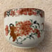 Antique Chinese/Japanese Porcelain Jar