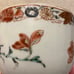 Antique Chinese/Japanese Porcelain Jar