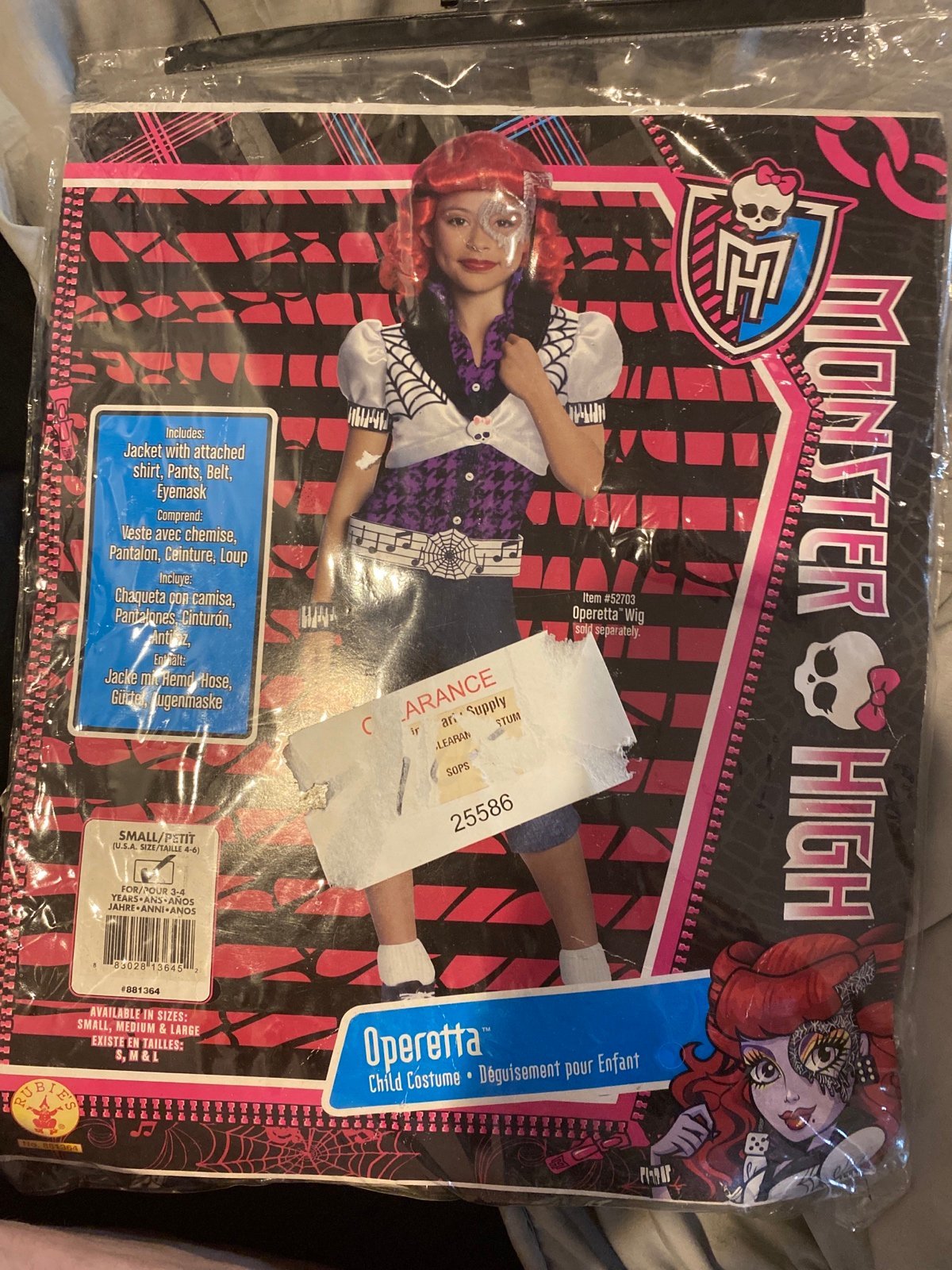 operetta MH kids costume