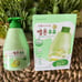 Kwailnara Melon body cleanser bundle