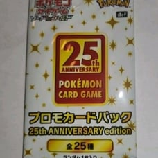Pokémon - 25th Anniversary - Promo Pack [Japanese] Sealed