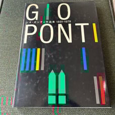GIO PONTI Works 1891-1979