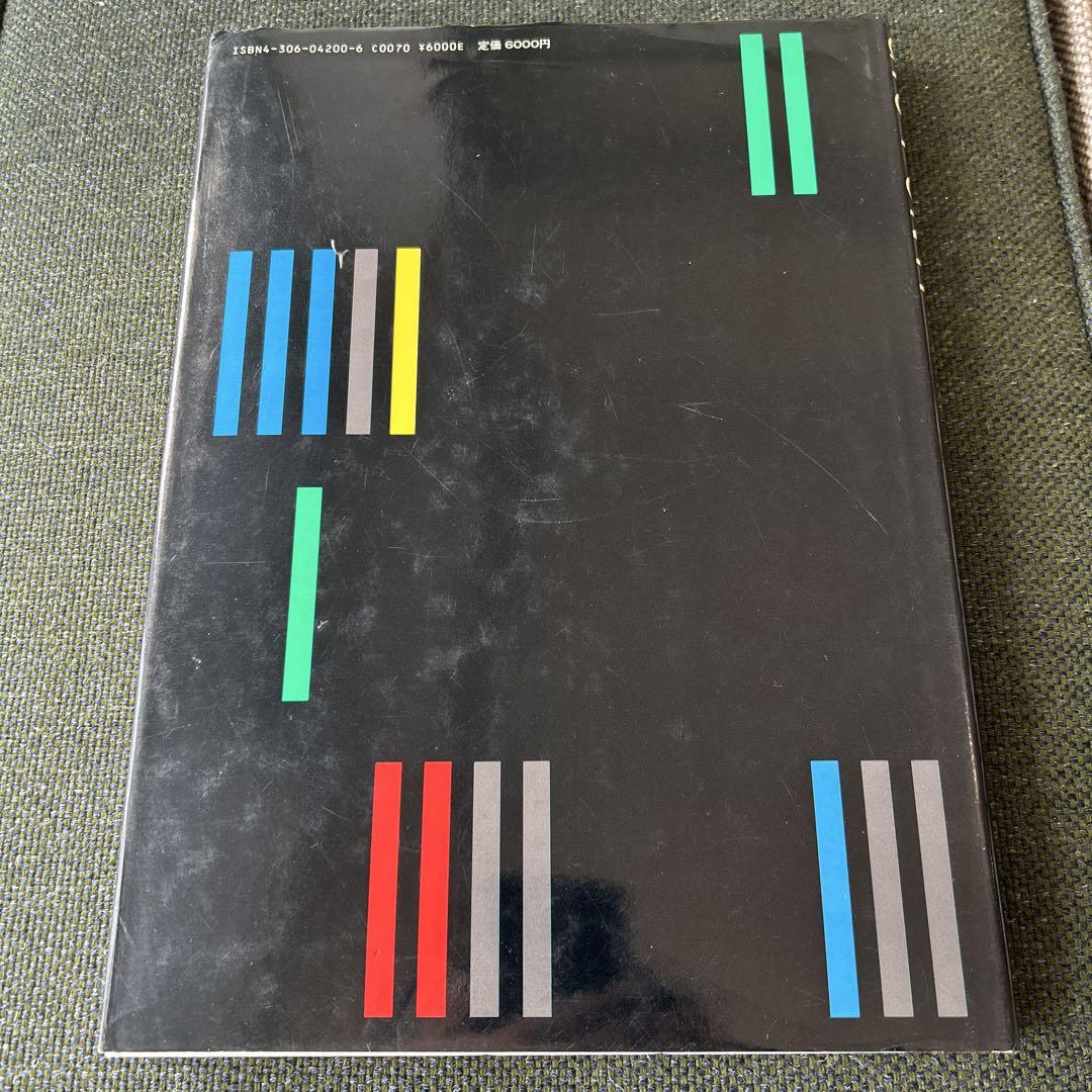 GIO PONTI 作品集 1891-1979 ジオ・ポンティ作品集：1891-1979｜Gio Ponti