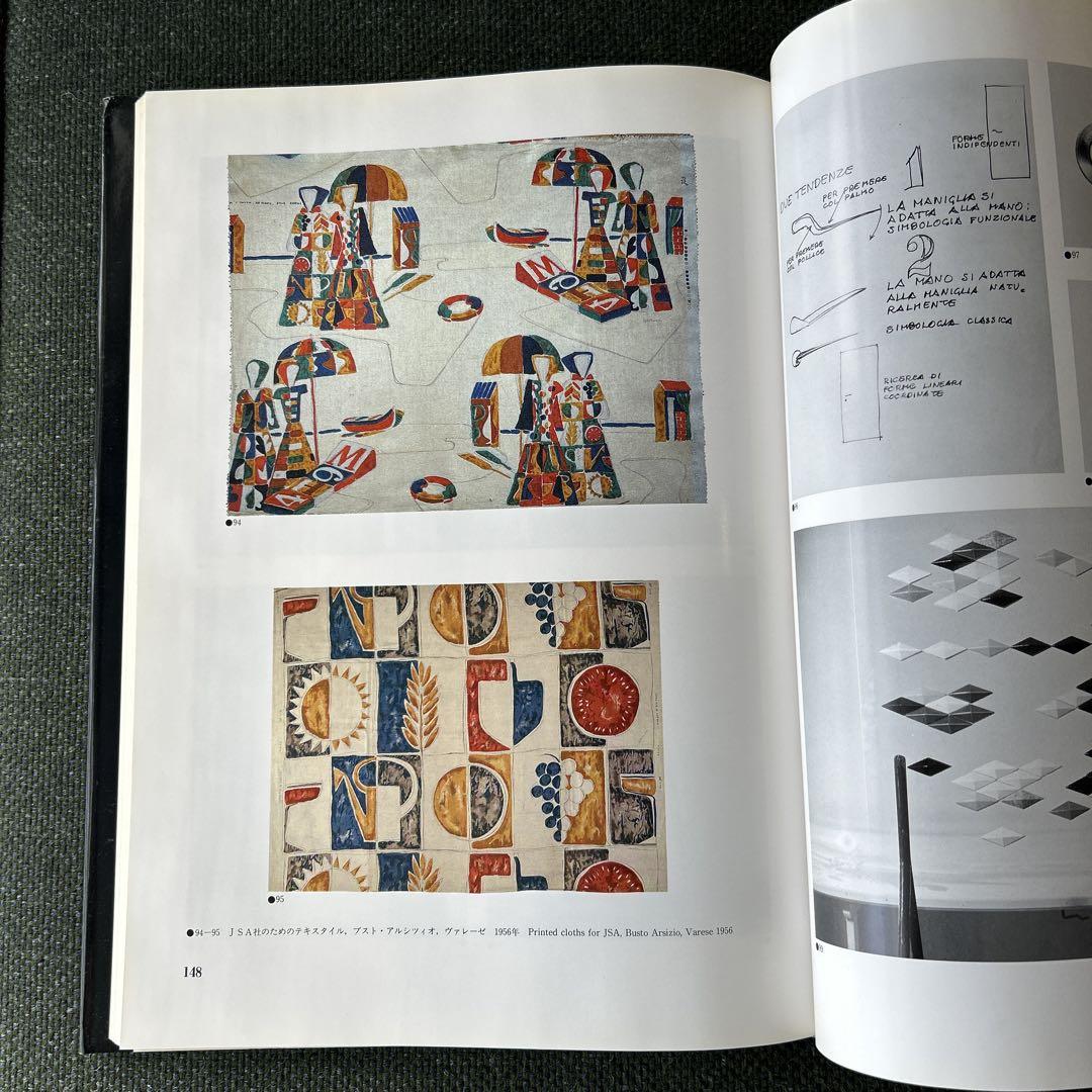GIO PONTI 作品集 1891-1979 ジオ・ポンティ作品集：1891-1979｜Gio Ponti