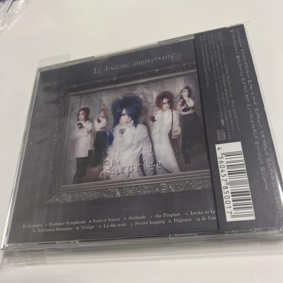 Moi Dix Mois Reprise CD 10th Anniversary Best Album
