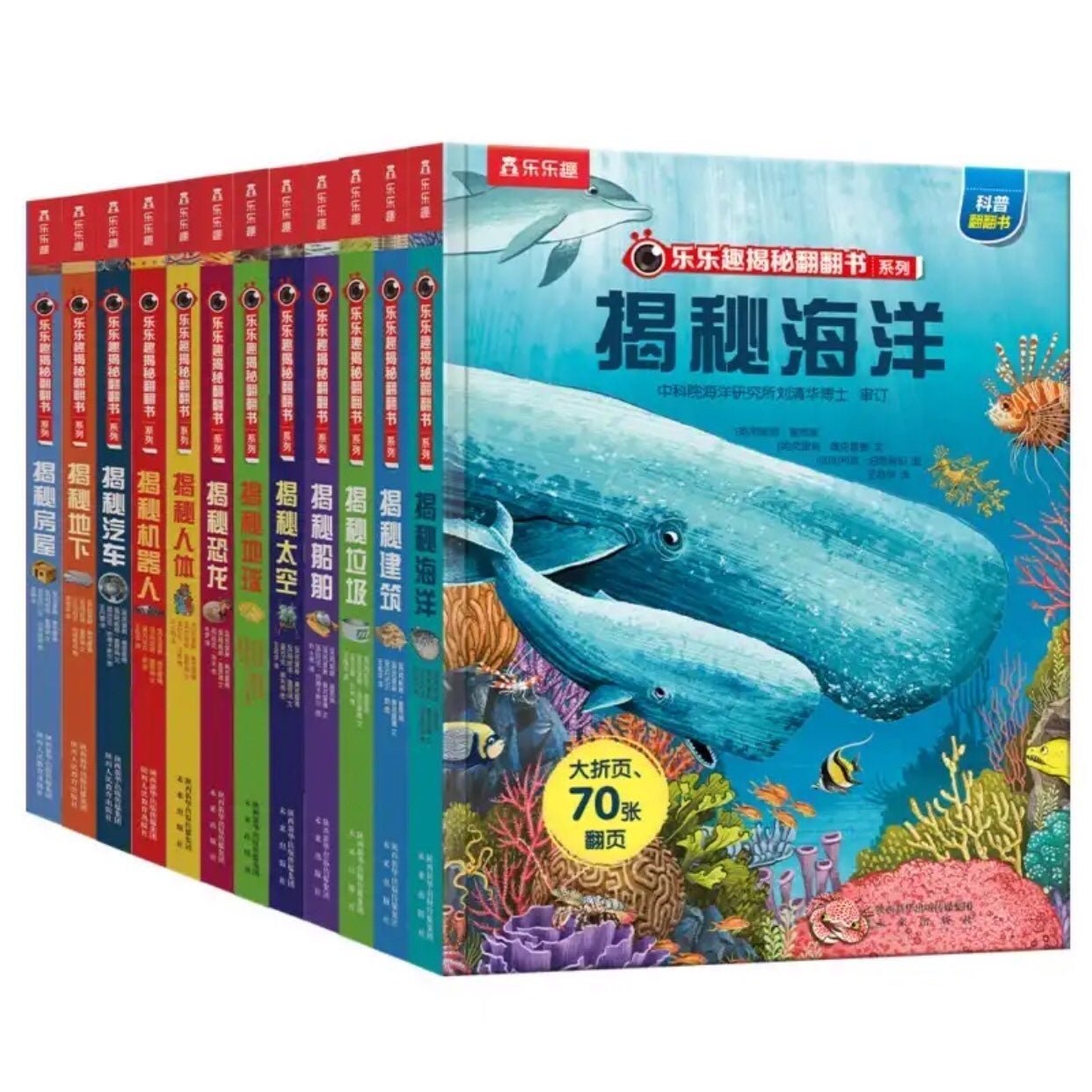 55# Children’s books in Chinese- Look inside. Lot of 12 books