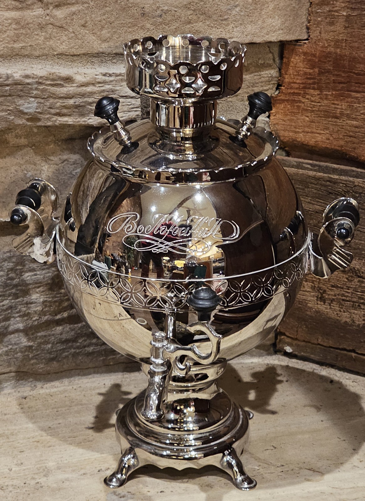 Siver Russian Samovar