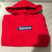 Supreme Box Logo Red and Purple FW/17