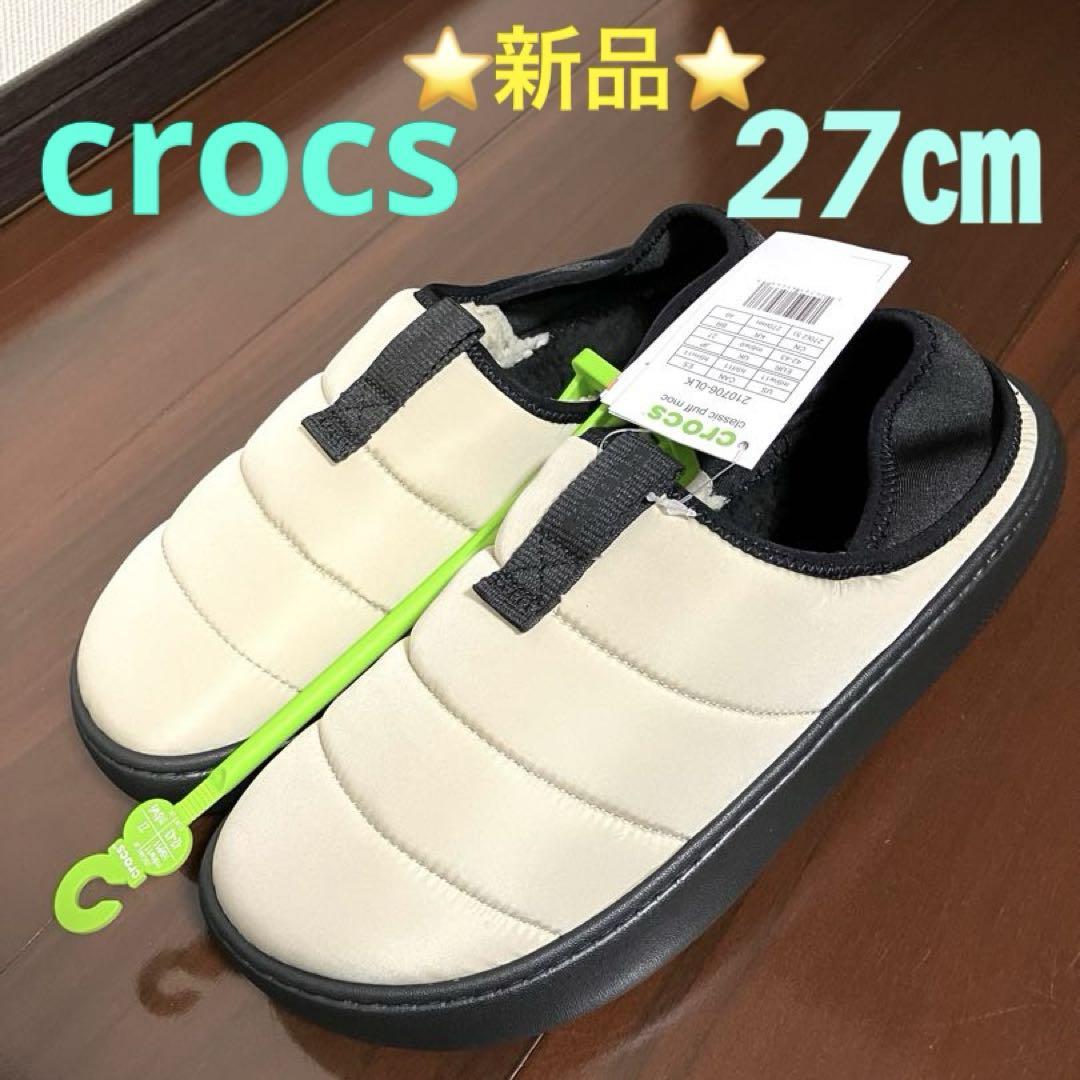 ⭐️Brand New⭐️ Crocs Classic Puff Moc Size 27cm