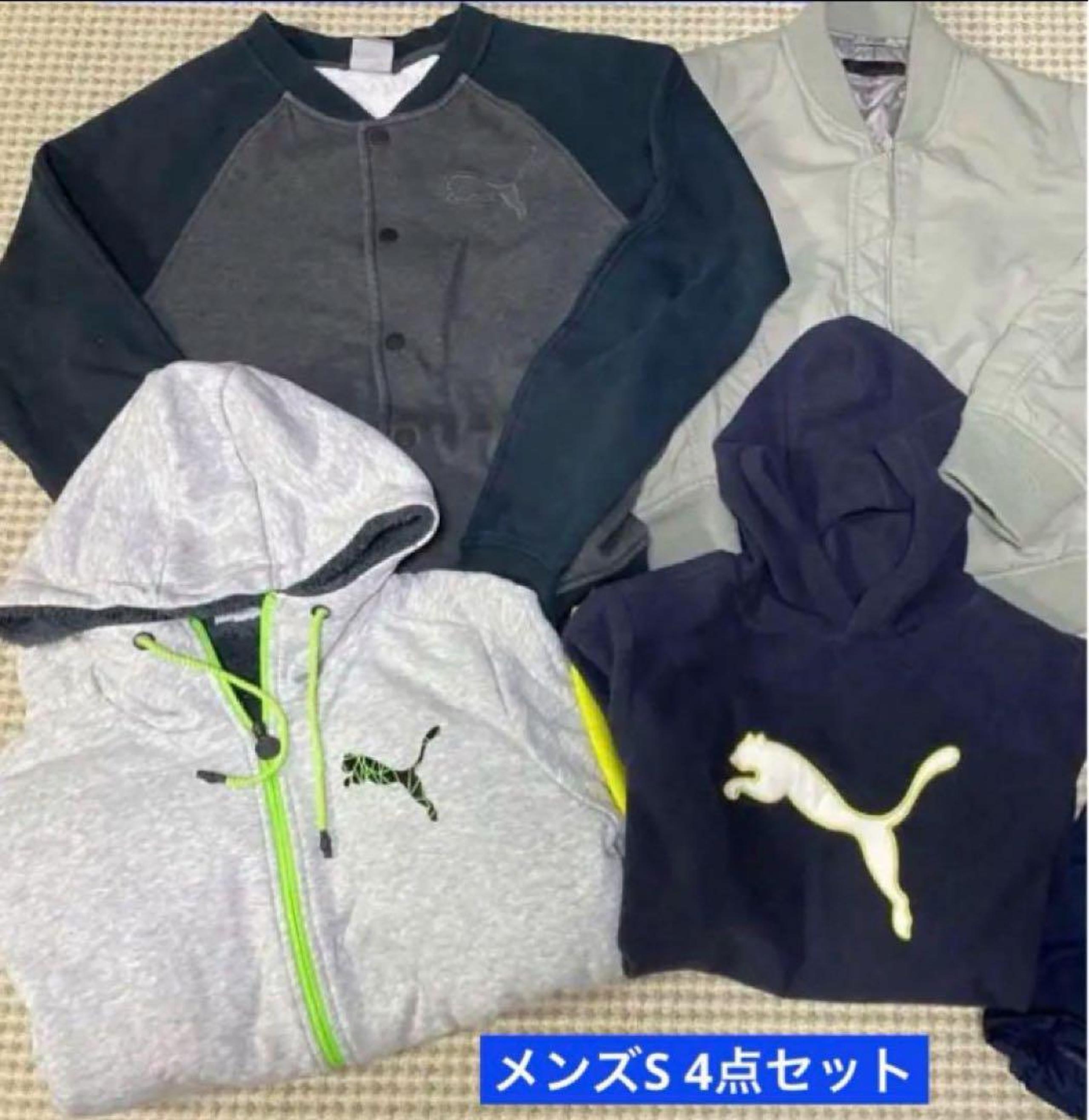 PUMA Men's Size S 4-Piece Set