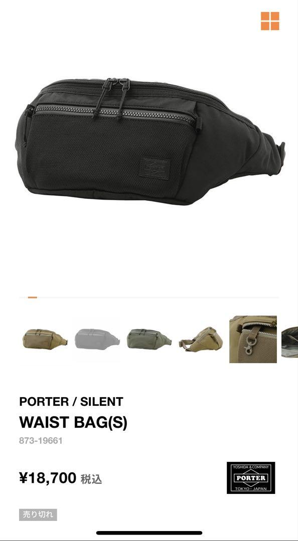 PORTER SILENT WAIST BAG(S)