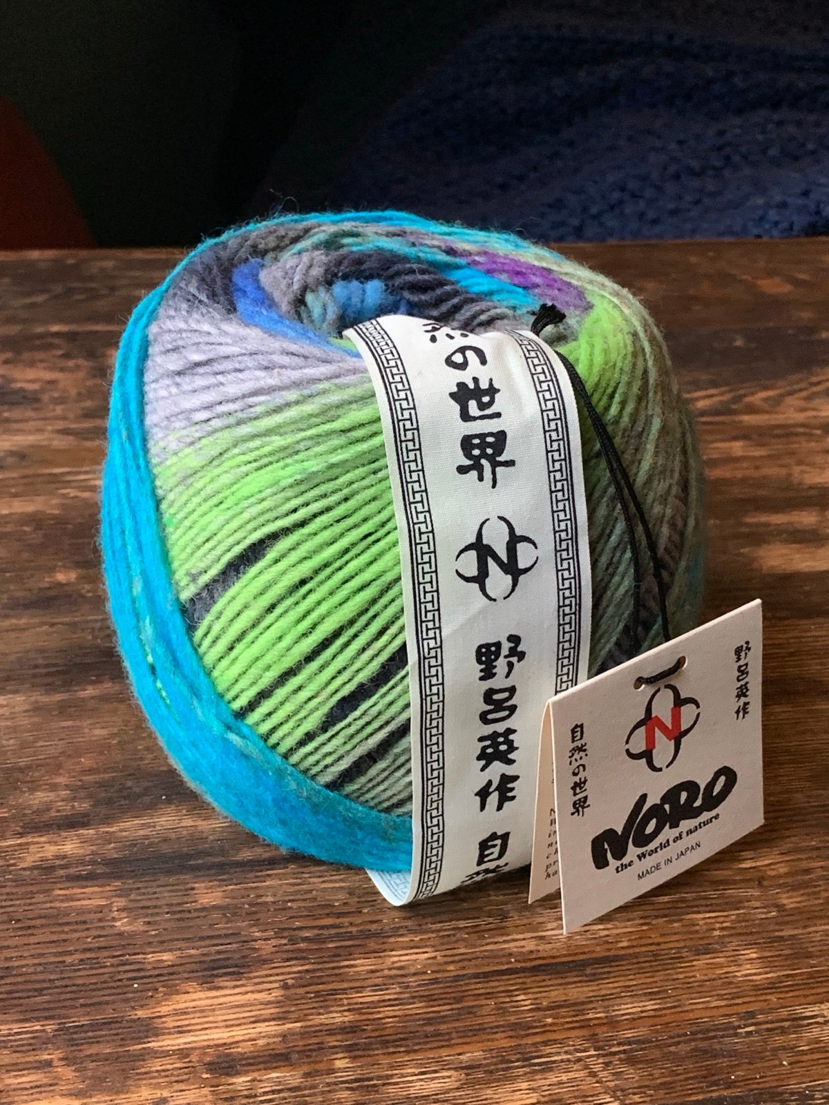 Noro Tabi Wool Yarn - 1 Ball - Color 6