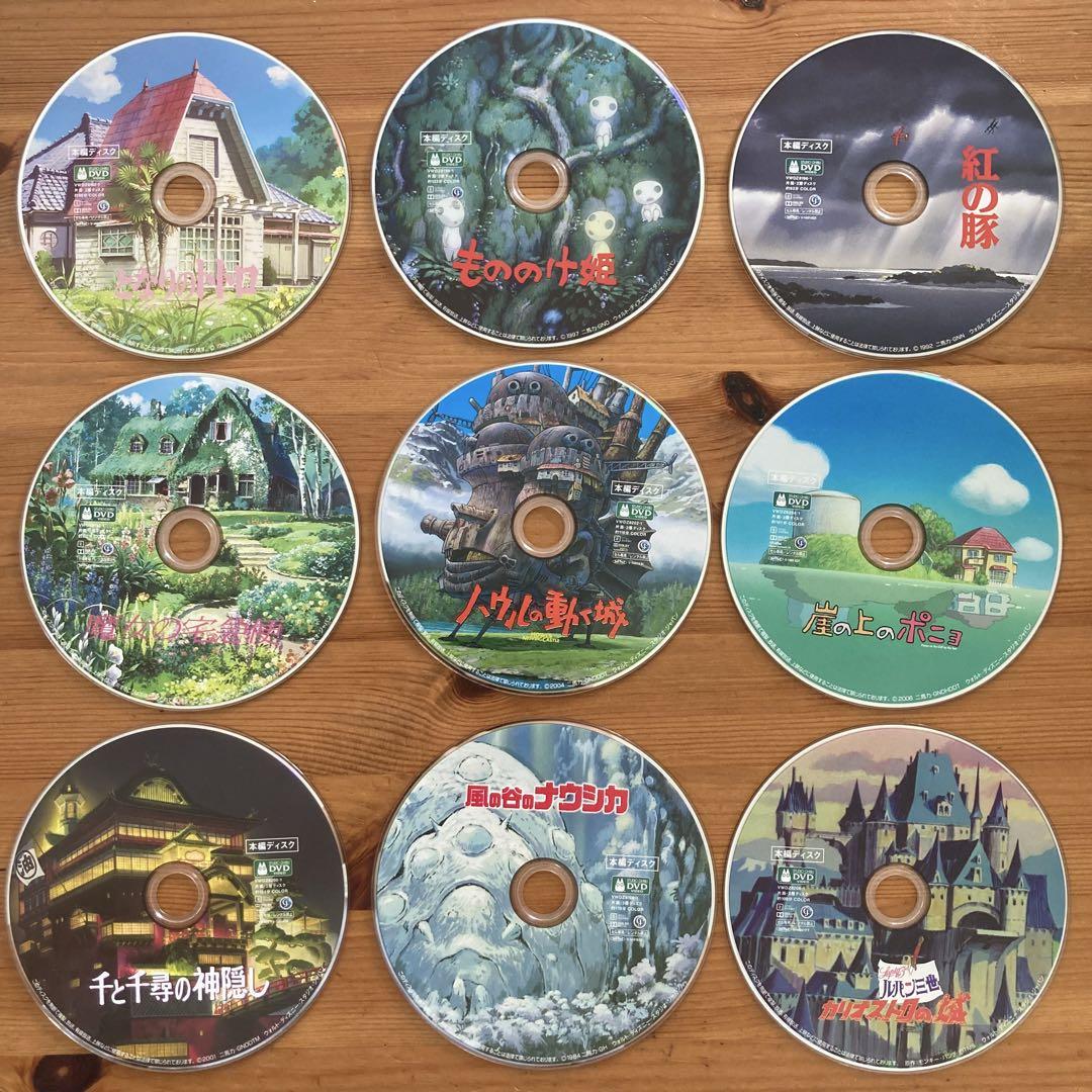 【Latest HD Edition】Studio Ghibli 9-Film Set ②