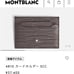 【New/Unused】MONTBLANC 4810 Black Card Case