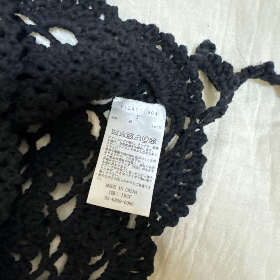人気商品・限定商品ばかりの「超得 半額福袋」が販売開始 Perverze Cap Knit Headdress Crochet Scalloped 帽子
