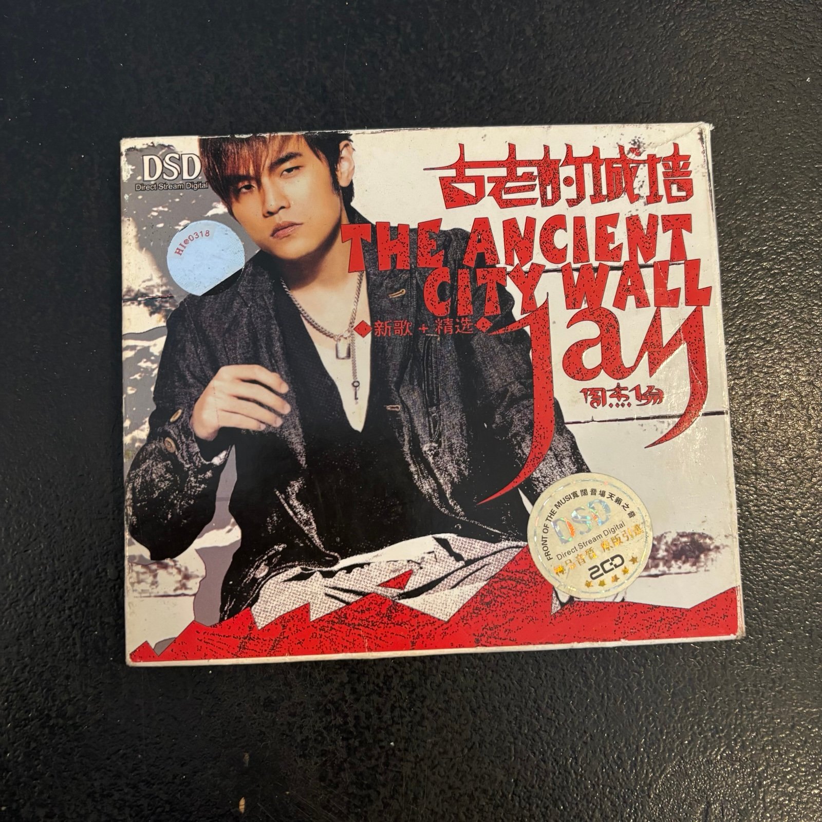 Jay Chou The Ancient City Wall Album RARE HTF VTG