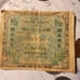 1944 France 2 Francs note and 1/2 Mark German Pfennig note. Both 1944.