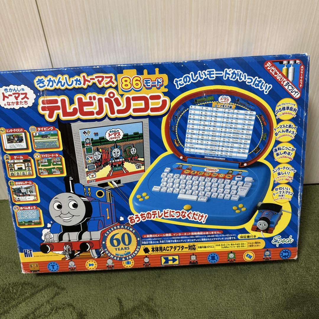 Unused Thomas the Tank Engine TV Computer 86 Modes Typing Educational Toy