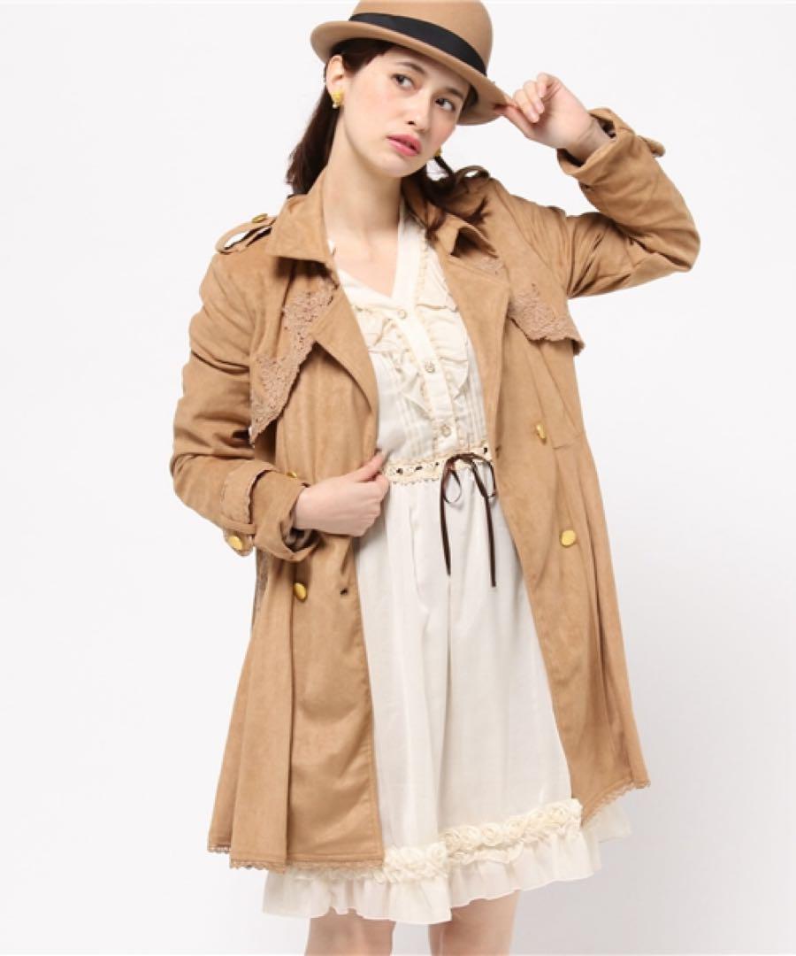 axes femme Mid-Flare Trench Coat