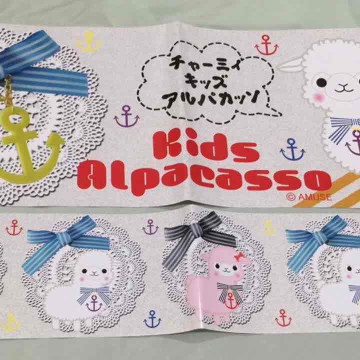 Kid Alpacasso Anchor banners
