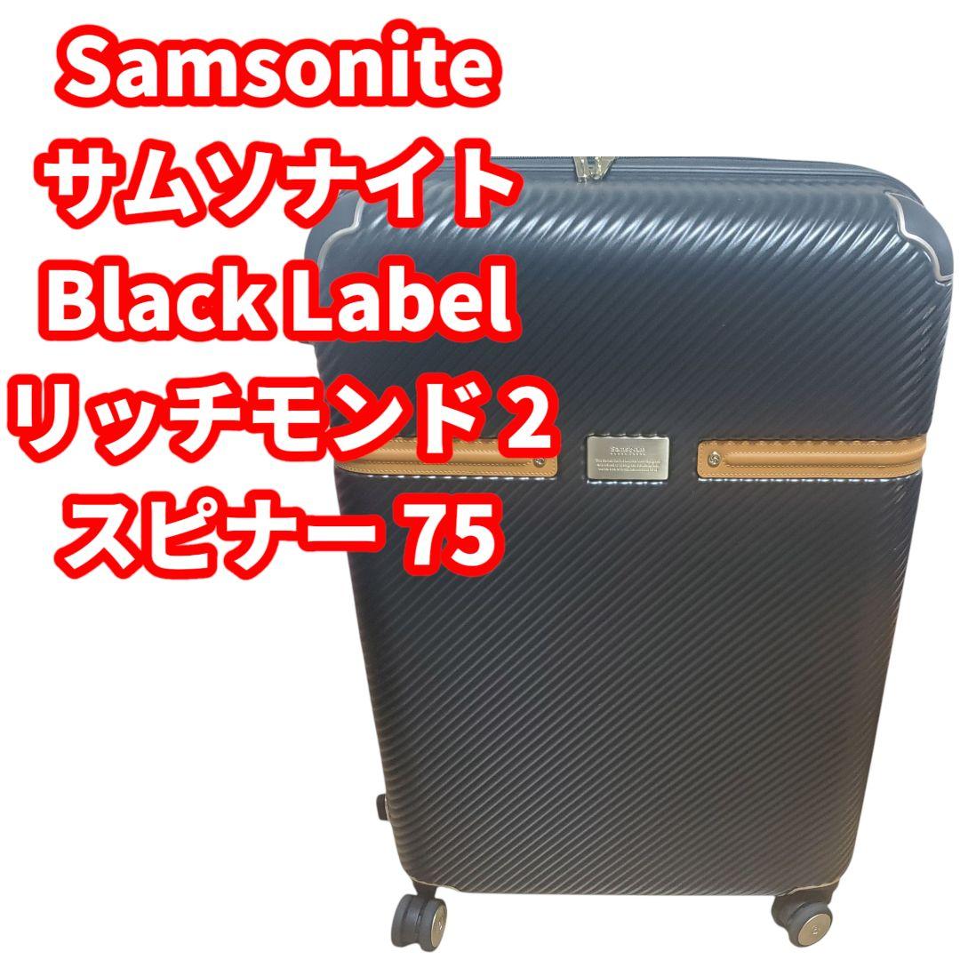Samsonite Black Label Spinner 75
