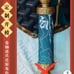 Honkai Star Rail Jing Yuan Cosplay XL (Ready to Ship)