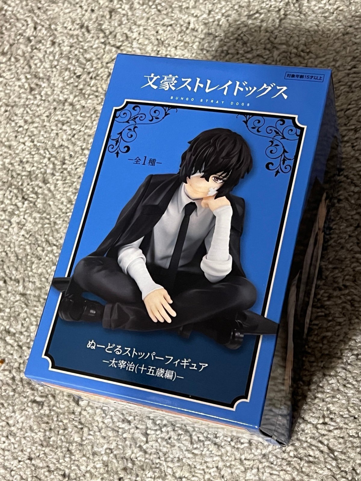 Bungo Stray Dogs Osamu Dazai (15years old Ver.) Noodle Stopper Figure FuRyu
