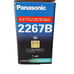 Panasonic GigaRange KX-TG2267B 2-Line 2.4 GHz Digital Cordless Phone