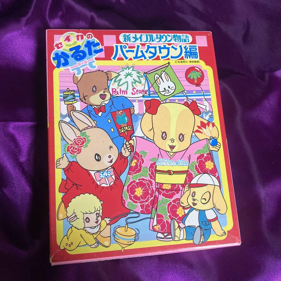 New Maple Town Story: Palm Town Edition Karuta, Unopened
