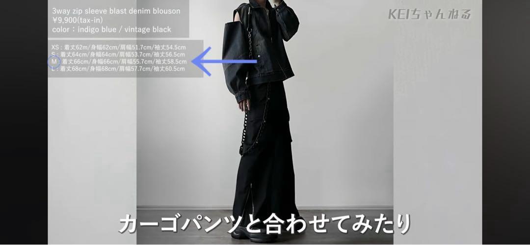 3way zip sleeve blast denim blouson（ブルゾン）｜ADRER
