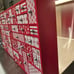 Nordic Red and White Advent Calendar