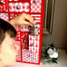 Nordic Red and White Advent Calendar