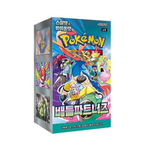 [sv9] Pokemon Card "Battle Partners" Scarlett & Violet Booster Korean 1 BOX