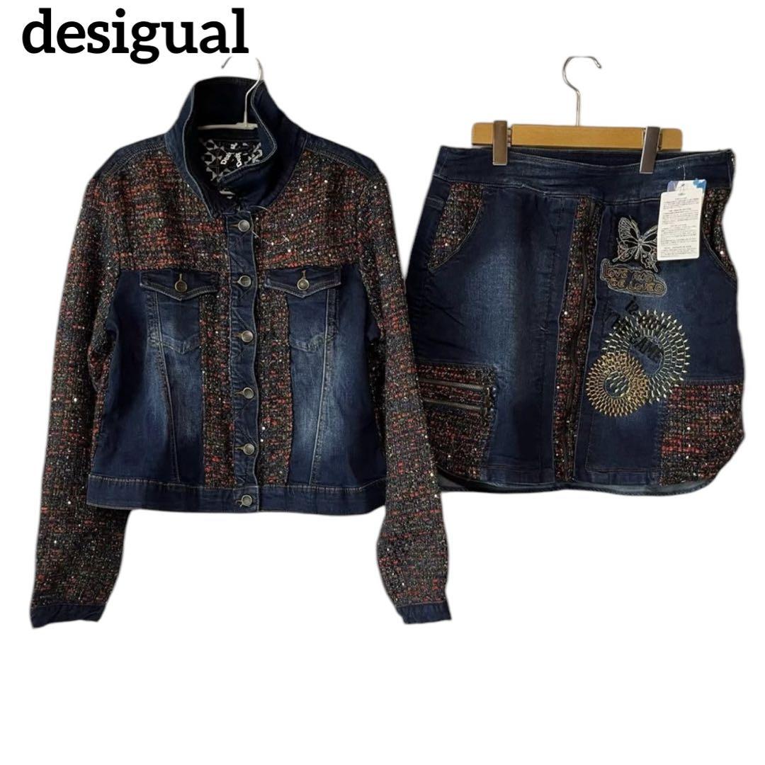 Brand New with Tags ✨ desigual Denim Jacket and Mini Skirt Set