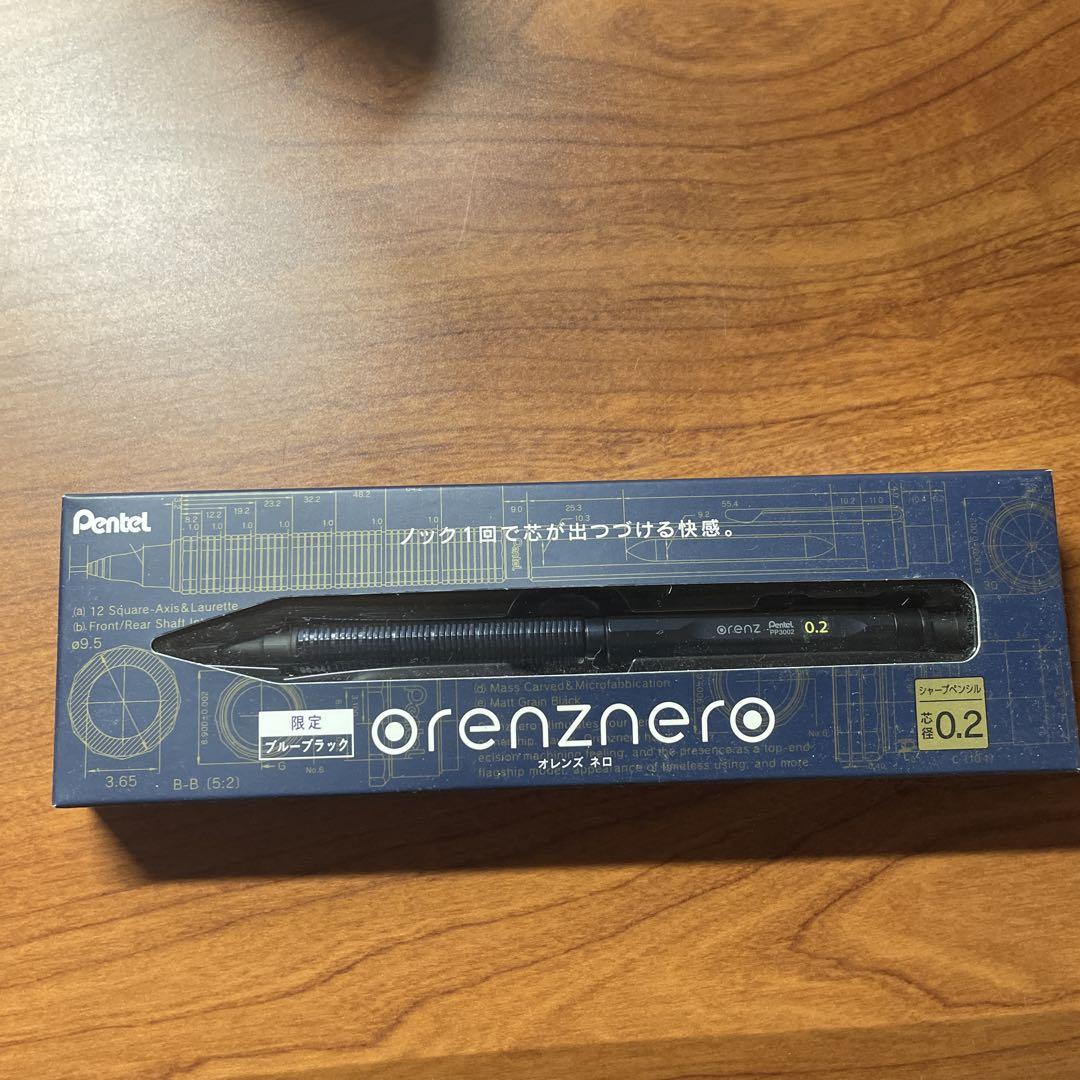 【Limited Color】Orenz Nero 0.2mm Blue Black