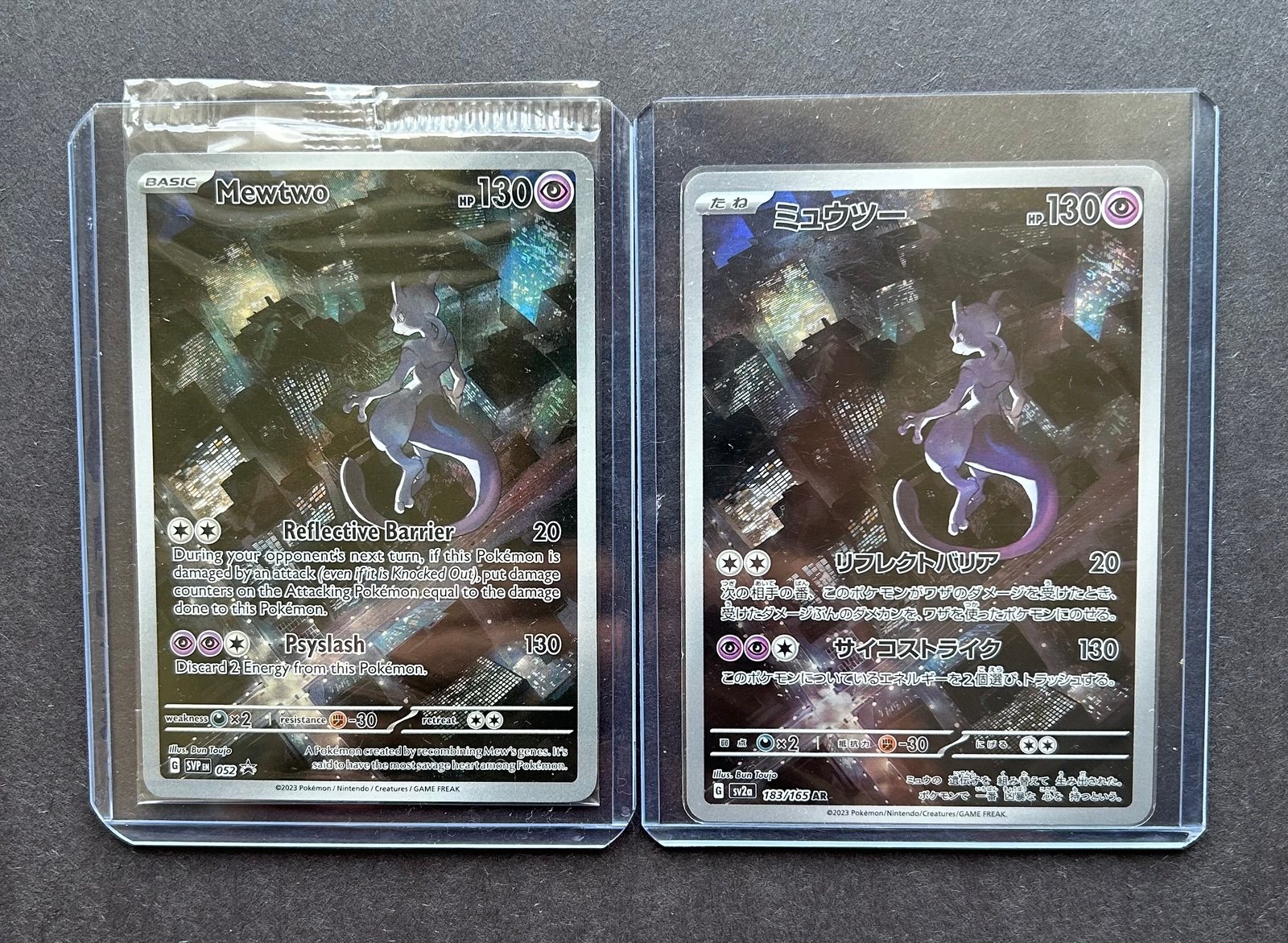 Pokemon 151 Mewtwo Bundle