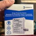 surge protector