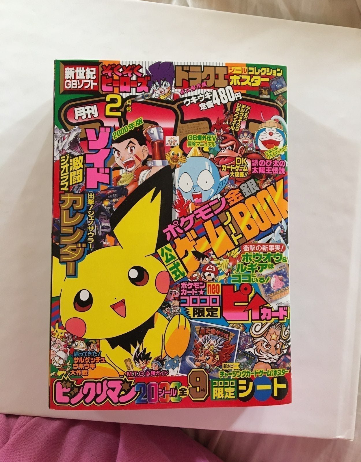 Pokemon Coro Coro 2000 No 262 Promo book pre Neo