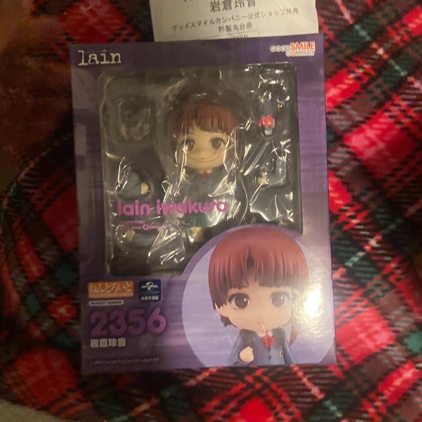 Good Smile Company Lain Nendoroid #2356 Serial Experiments Lain Figure + Bonus