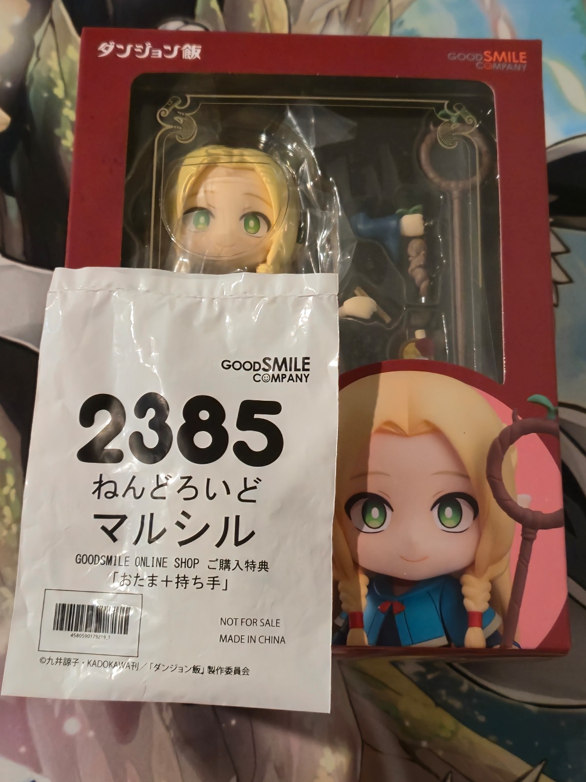 Marcille with Bonus #2385 Good Smile Company Nendoroid