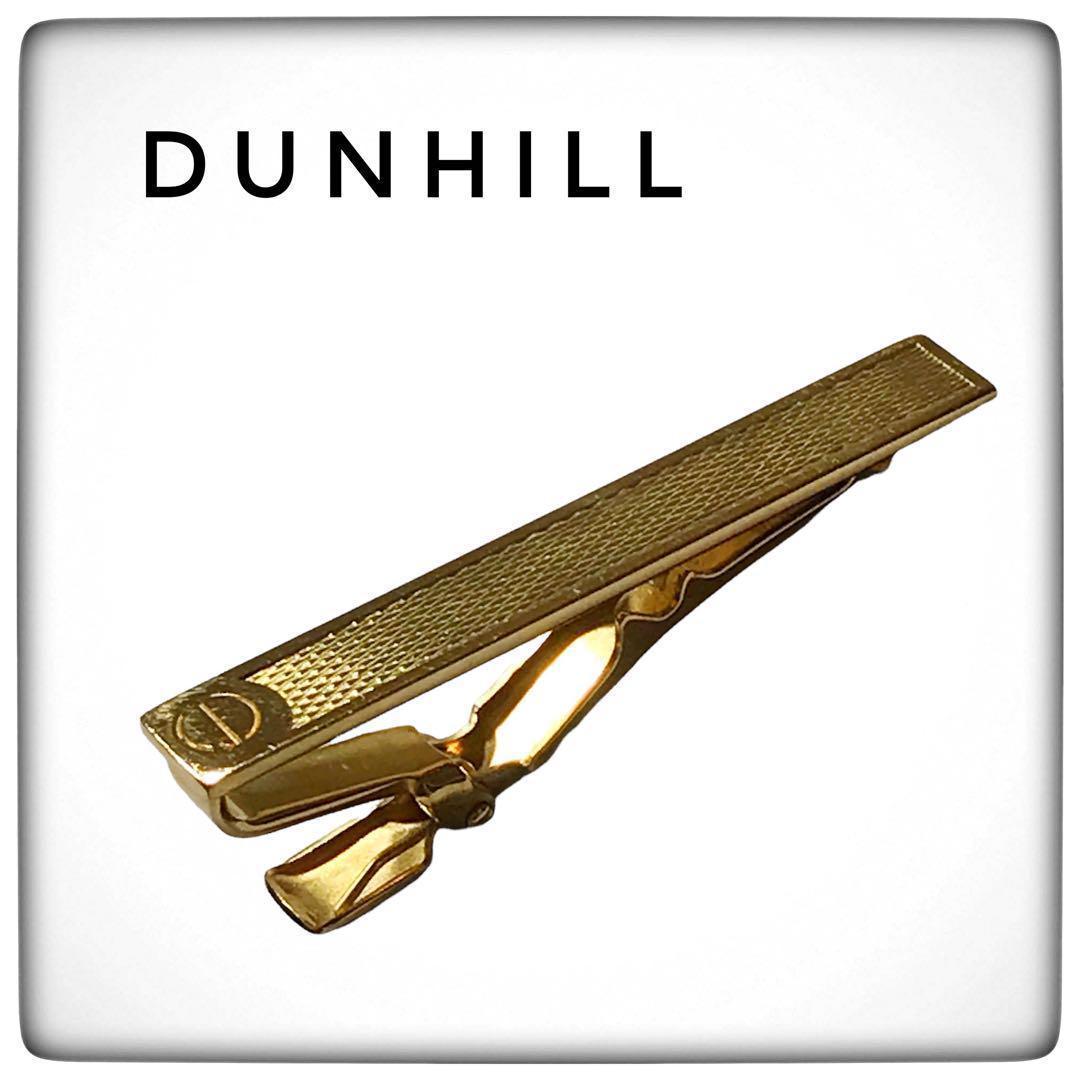 Dunhill Tie Clip Gold Logo Mesh Design