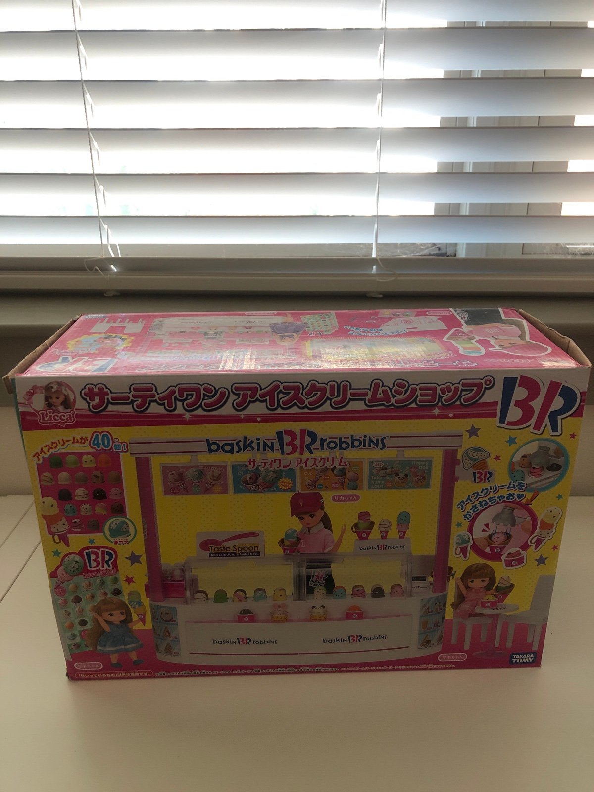 Baskin robbins ice cream shop toy 31
