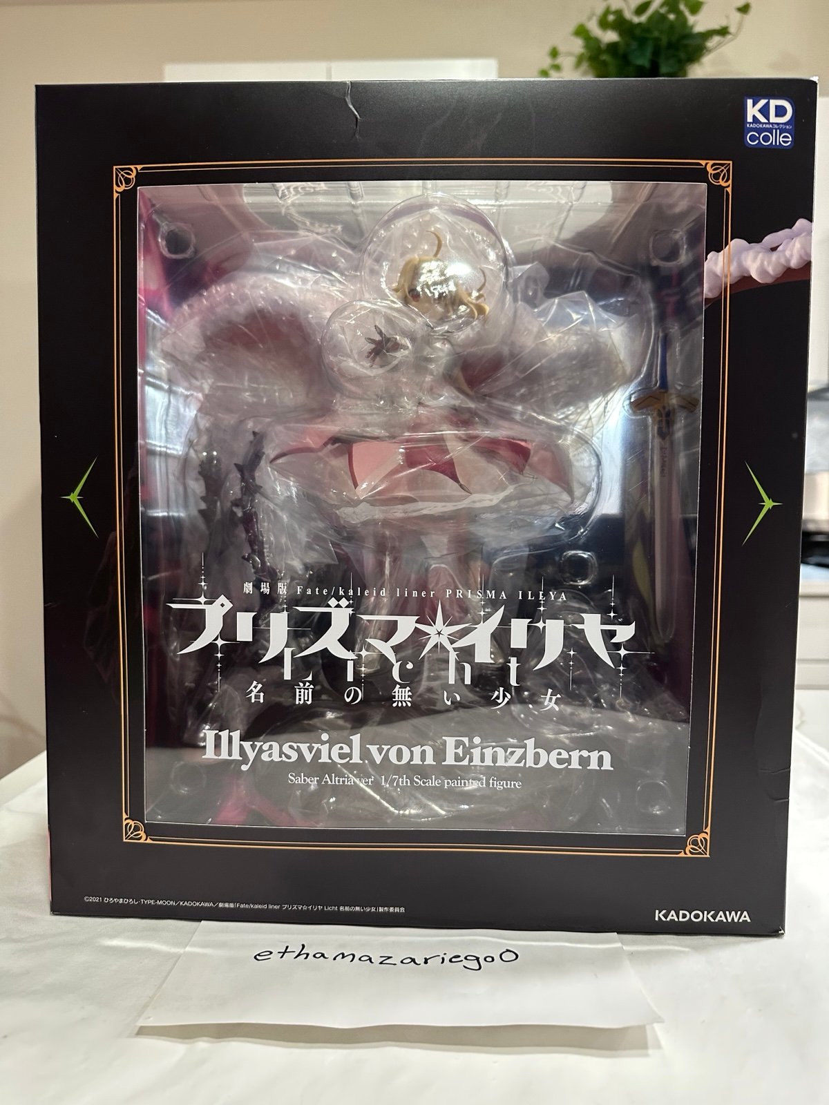 Sealed Illyasviel von Einzbern 1/7 Scale Figure Saber Altria Ver. (Kadokawa)
